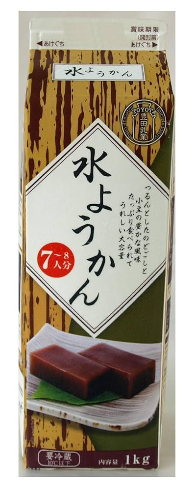 ようかん 低圧スイッチ8-97609249-0 8976092490 ISUZU GAGE AIR TANK VC46
